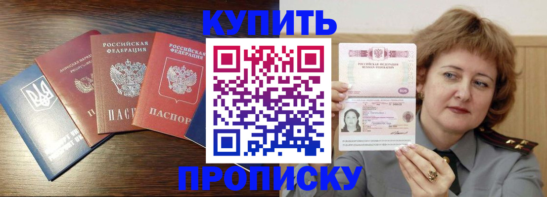 временная регистрация госуслуги в Аркадаке