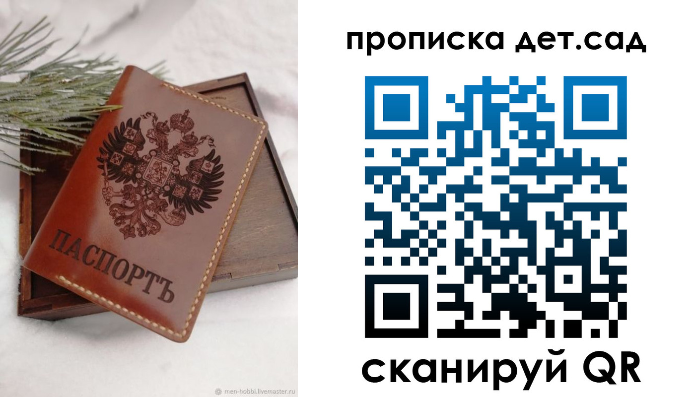 регистрация в Аркадаке