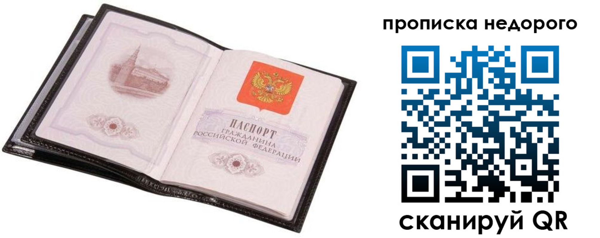 регистрация для школы в Аркадаке