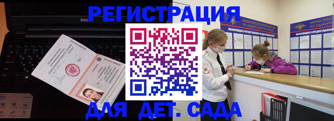 найти адрес прописки в Аркадаке